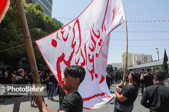 عاشورای حسینی در مشهد