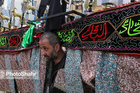 عاشورای حسینی در مشهد