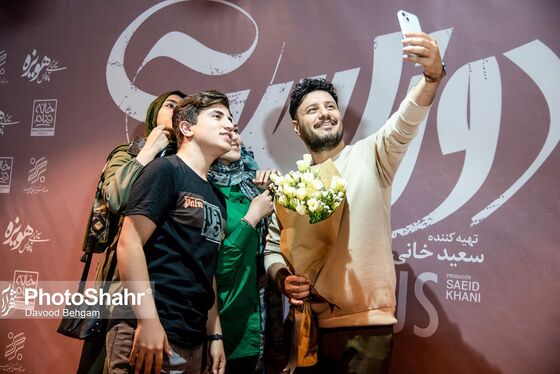اکران مردمی فیلم «دوزیست»