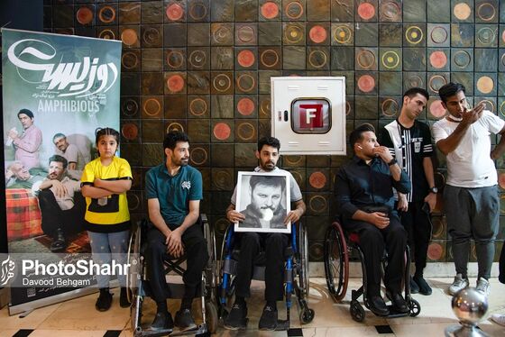 اکران مردمی فیلم «دوزیست»