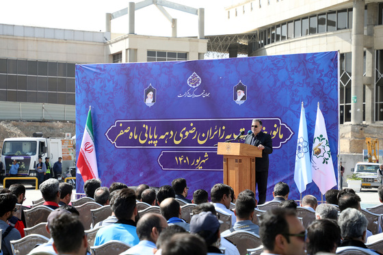 مانور خدمت دهه پایانی ماه صفر 