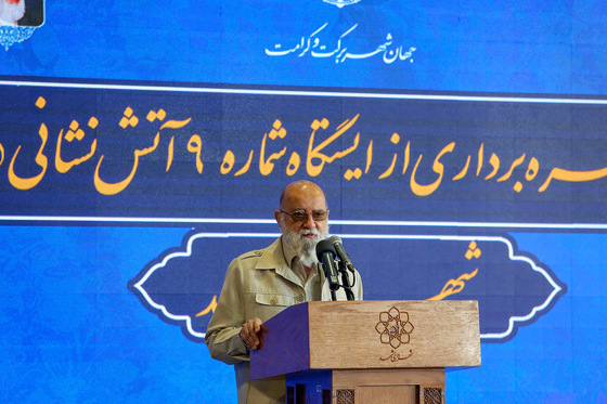 رژه ناوگان خودرویی آتش نشانی مشهد