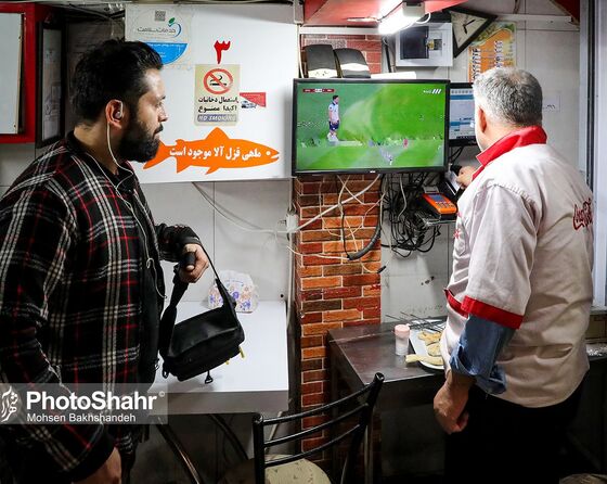 تماشای اولین بازی ایران در جام جهانی۲۰۲۲