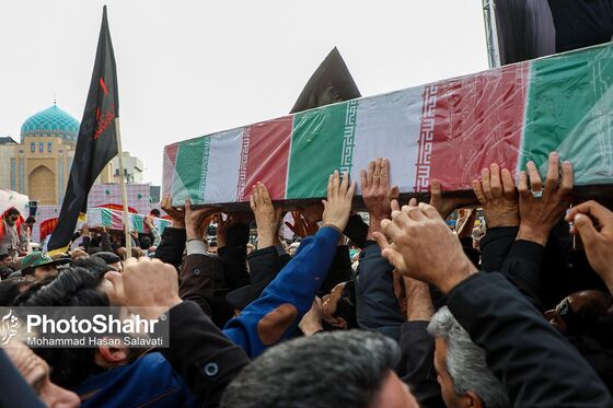 تشییع پیکر مطهر ۱۰ شهید گمنام در مشهد