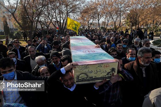 مراسم تشییع و تدفین شهید گمنام در دانشگاه فردوسی مشهد