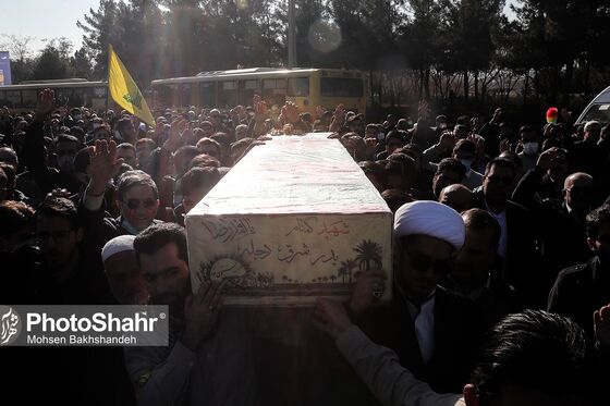 مراسم تشییع و تدفین شهید گمنام در دانشگاه فردوسی مشهد