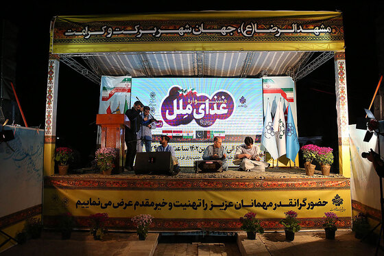 جشنواره غذای ملل و صنایع دستی ملی در مشهد