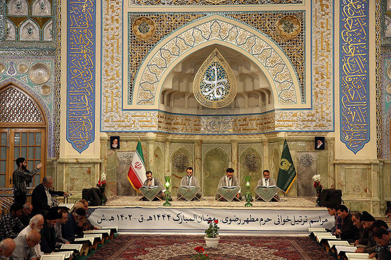 جزء خوانی قرآن در حرم امام رضا (ع)