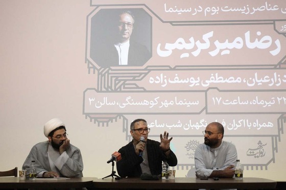 سلسله کارگاه های انتقال تجربه