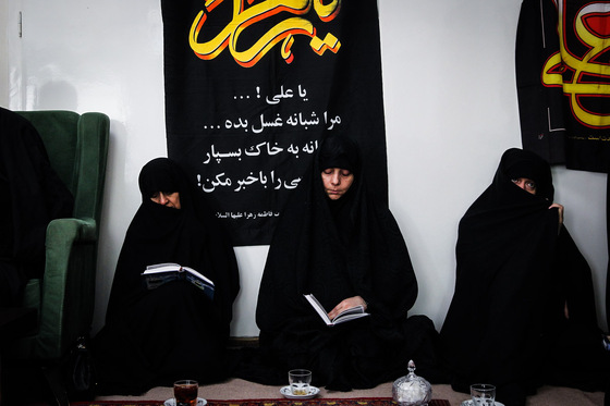 روضه خانگی بانوان