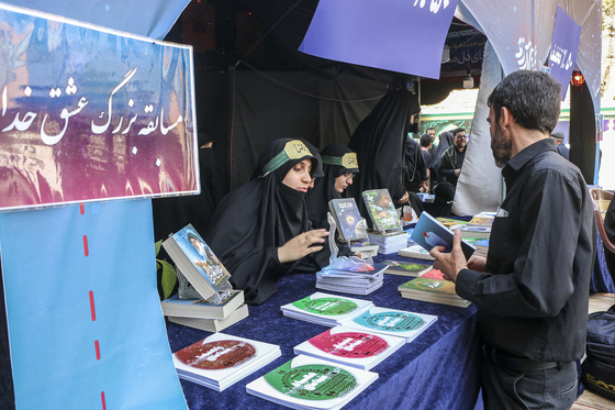 پیاده راه بهشت