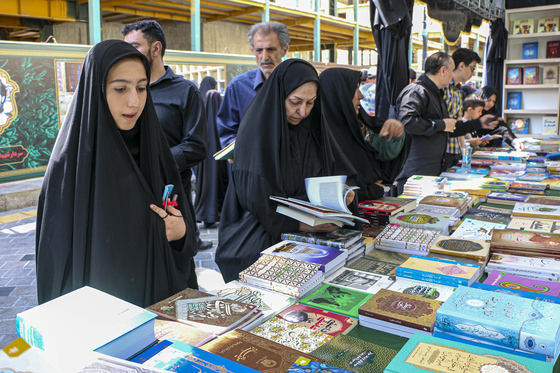 پیاده راه بهشت