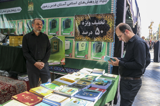 پیاده راه بهشت