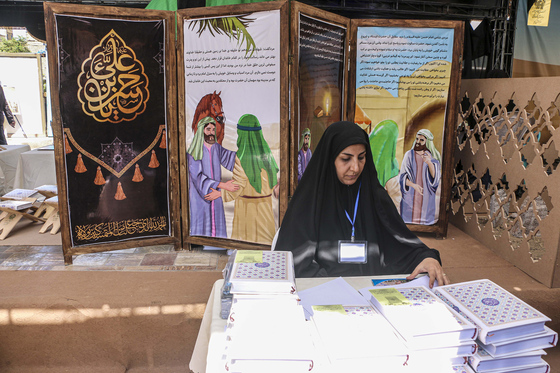 پیاده راه بهشت