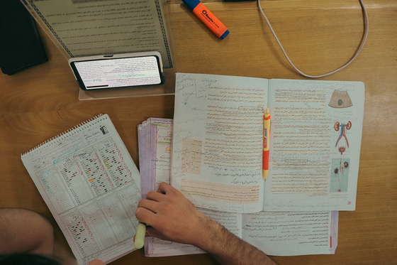 کتابخانه مرکزی آستان قدس رضوی