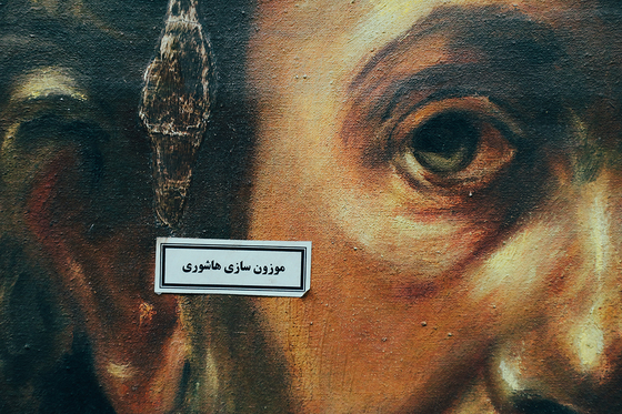 کتابخانه مرکزی آستان قدس رضوی