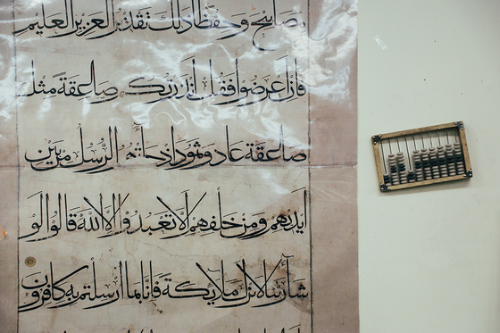 کتابخانه مرکزی آستان قدس رضوی