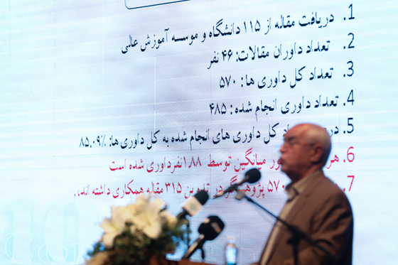 هفتمین کنفرانس ملی و سومین کنفرانس بین‌المللی برنامه‌ریزی و مدیریت شهری