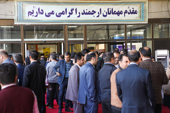 هفتمین کنفرانس ملی و سومین کنفرانس بین‌المللی برنامه‌ریزی و مدیریت شهری