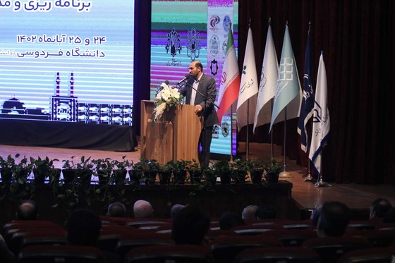 اختتامیه کنفرانس بین‌المللی برنامه‌ریزی و مدیریت  شهری