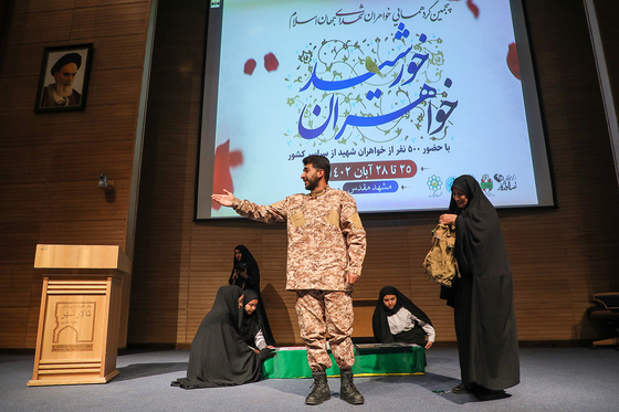 همایش خواهران خورشید