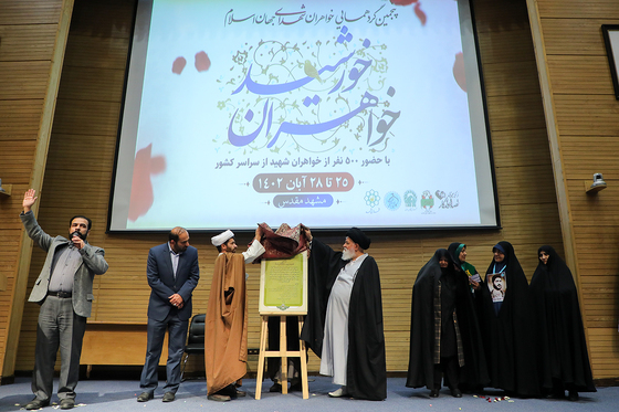 همایش خواهران خورشید