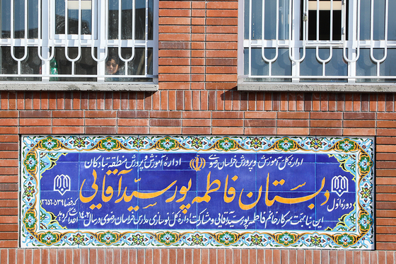 افتتاح و کلنگ‌زنی دو مدرسه در طرح «سه‌شنبه‌های مهر»
