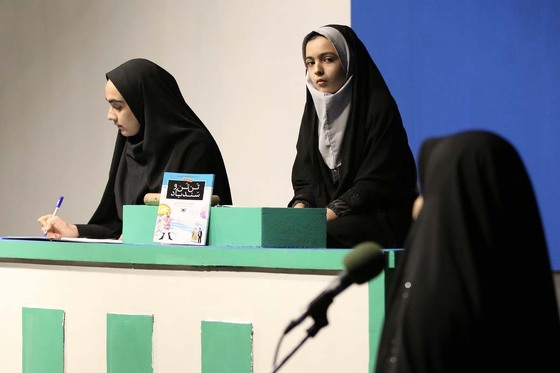 نمایش «دادگاه کتاب»در مشهد