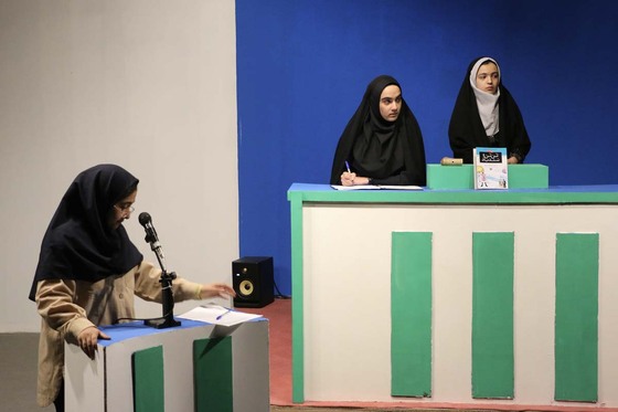 نمایش «دادگاه کتاب»در مشهد