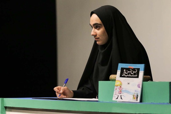 نمایش «دادگاه کتاب»در مشهد