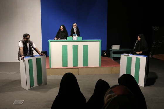 نمایش «دادگاه کتاب»در مشهد