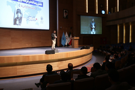 نشست نقش رسانه در عرصه بین الملل