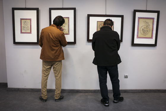 نمایشگاه آثار خوشنویسی «یاس کبود»