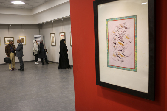 نمایشگاه آثار خوشنویسی «یاس کبود»