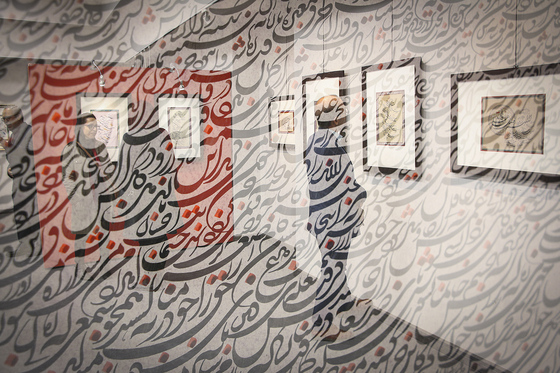 نمایشگاه آثار خوشنویسی «یاس کبود»