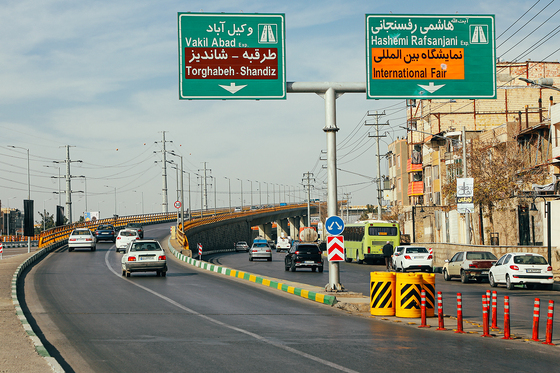 آیین بهره‌برداری از تقاطع چهارسطحی آزادگان