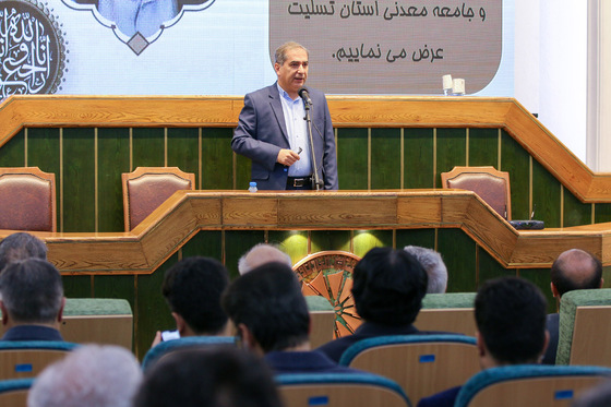 سومین همایش تخصصی معدن در مشهد