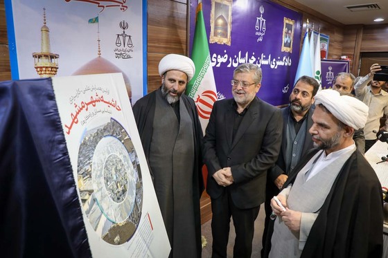 رونمایی از پوستر اولین همایش علمی- کاربردی حاشیه شهر مشهد