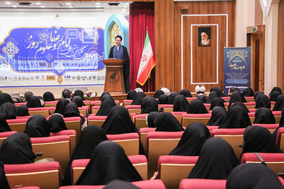 آیین اختتامیه سومین کنگره بین المللی امام رضا (ع)و علوم روز