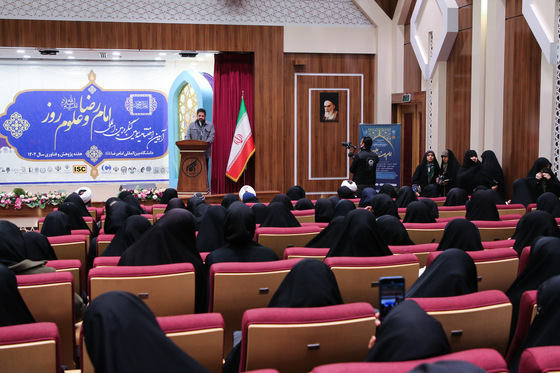 آیین اختتامیه سومین کنگره بین المللی امام رضا (ع)و علوم روز