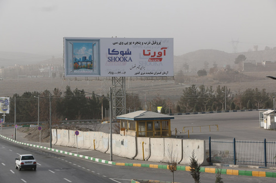  «مشهد» غرق در گرد و غبار شدید