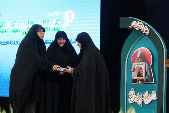 دومین کنگره استانی بانوان تاثیرگذار
