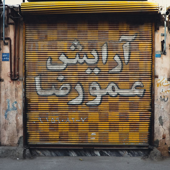 نشسته‌ام به در نگاه می‌کنم