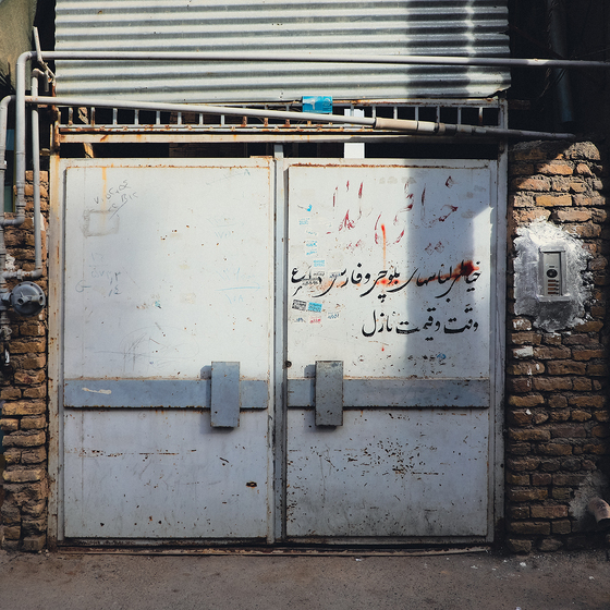 نشسته‌ام به در نگاه می‌کنم