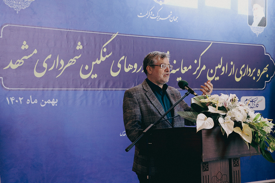 بهره‌برداری از اولین مرکز معاینه فنی خودروهای سنگین