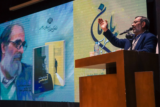  مراسم رونمایی کتاب «آسید محسن» شخصیت نگاری تئاتر مشهد 