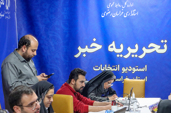  ستاد انتخابات در استانداری خراسان رضوی