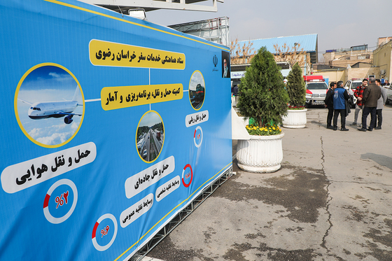 مانور استانی ارائه خدمت به زائران