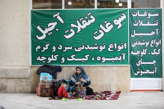 پایانه مسافربری مشهد در نوروز