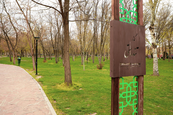 روز طبیعت در باغ وکیل‌آباد و پارک ملت مشهد